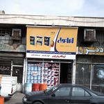 شرکت نفت ایرانول