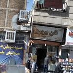 نانوایی لواش