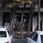 اذری