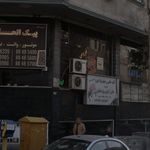 کافی نت جاوا