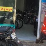 فروشگاه فرزاد فرزین