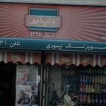 سوپر مارکت منتیا