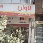 کادوئی زندی