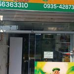 سبزی فروشی اقای مزرعه