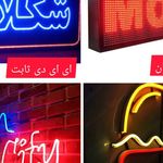 لوازم تابلو سازی و چلنیوم