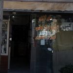 خرازی یاس (خضرا)