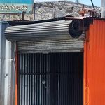 باطری سازی مهدی