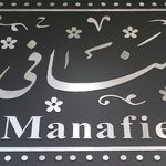 فروشگاه لباس افغانی پردیس