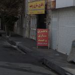 برق خودرو