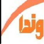 حمل ونقل مرادی