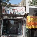 جلوبندی و کمک فنرسازی حبیب