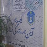 اموزشگاه رانندگی امیر کبیر