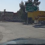 مرکز شراهی
