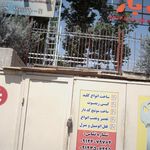 کلید سازی تک