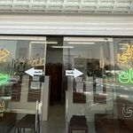 دفتر پیشخوان دولت المپیک