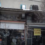 تجهیزات اشپزخانه صنعتی روماک تجهیز