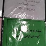 کلینیک تخصصی دُرین