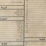 کافه دارک