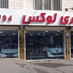 aito_hm نمایشگاه خودرو