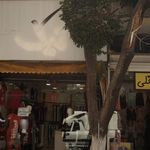 کلبه پوشاک ایران بانو