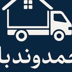 نمایندگی فاراتل (مهربانی)