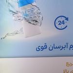 داروخانه دکتر شاهوردی