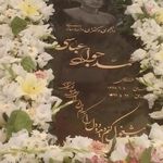 ساختمان پزشکان