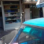 داروخانه بالینی