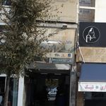 خدمات برق اتومبیل و مکانیکی