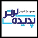 کترینگ زعفرون