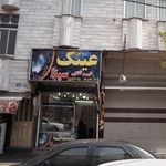 اپتومتری و عینک سازی دلسا