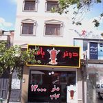 سینی سوشی