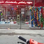 فروشگاه وکیلی