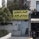 مرکز پردیس نور سعادت اباد