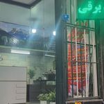 خدمات منزل