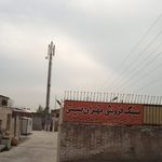 سنگ فروشی تهران سیتی