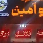 کترینگ حضرت زینب