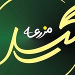 برنج فروشی رضا