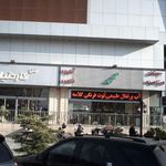 محمد