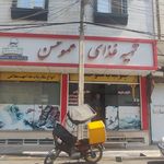 کترینگ عمو حسن