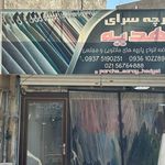پارچه سرای حیدری