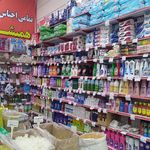 ارزان سرای کهریزک