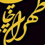 مرکز چاپ ولیعصر