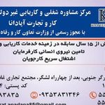 گروه حسابداری و مشاوره مالیاتی اتی را