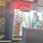 کلید سازی فرخ