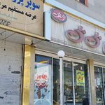 قصابی سرابی