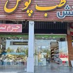 کفشهای قیمت مناسب لویم
