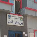 پلیس + ده