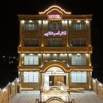 هتل وتالار و رستوران سنتی قصرطلایی