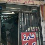 باتری سازی احسان